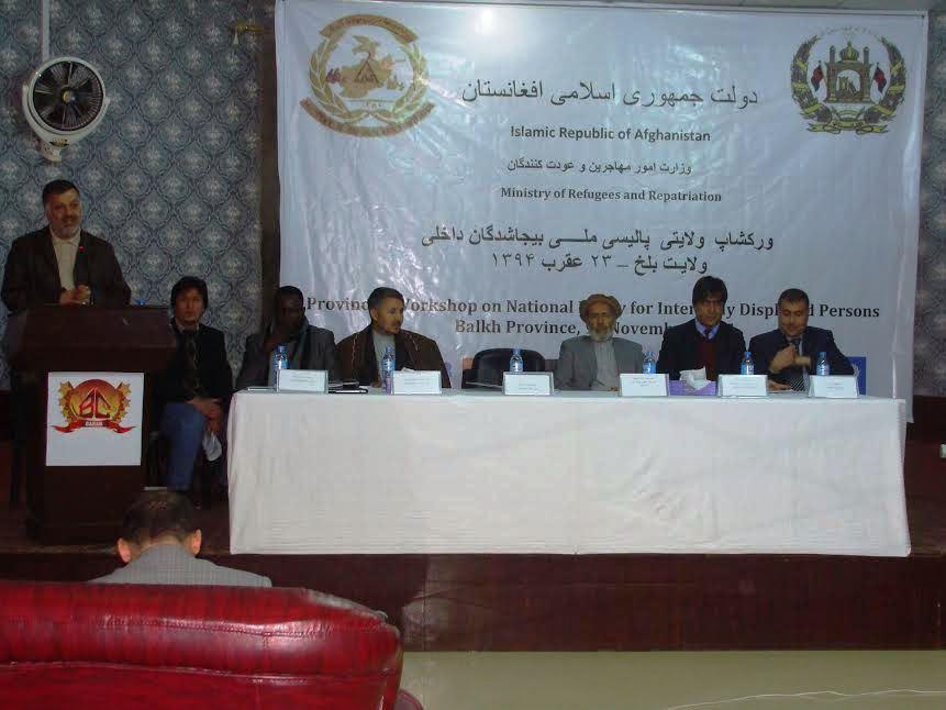 په هېواد کې دننه ٢٥٠ زره کسان بې ځايه شوي