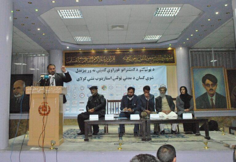 CSF disowns nominees for selection committee