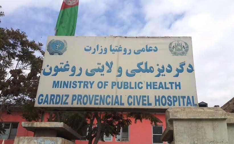 د پکتيا د ملکي روغتون ډاکټرانو کاري اعتصاب کړى