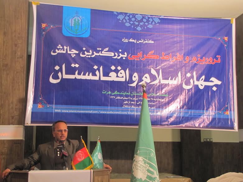 مفلح : گروه های دهشت افگن هیچ ارتباطی به اسلام ندارند