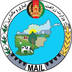 لوگو وزارت زراعت ، کابل