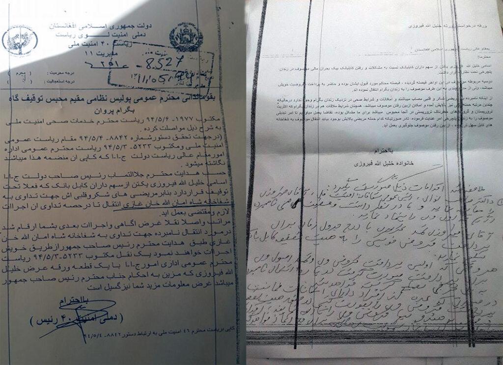 Ghani signed Ferozi’s release orders: Prison commander