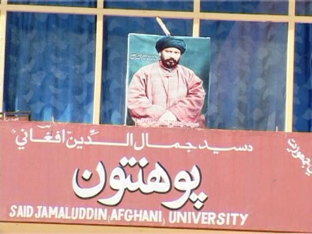 Kunar university students decry lack of facilities