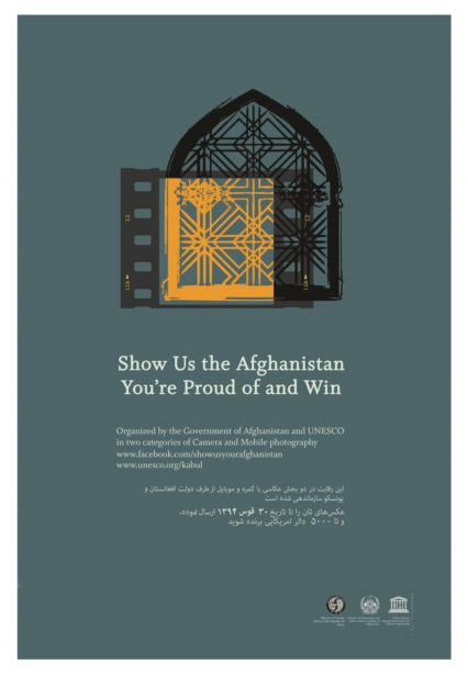 UNESCO announces the opening of a Nation-wide Photo Competition, “Show Us the Afghanistan You’re Proud of”