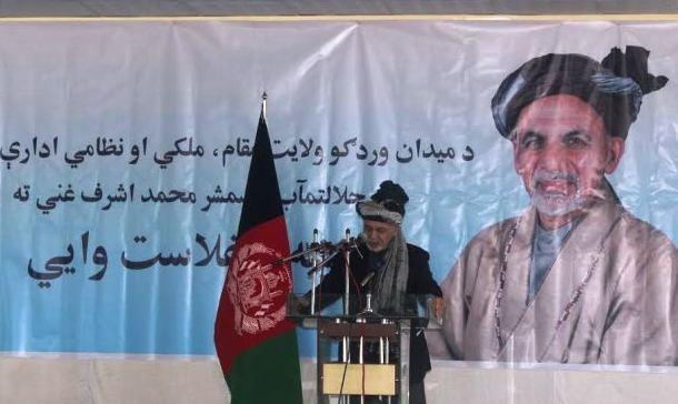 Syedabad mortar fire perpetrators to be punished: Ghani