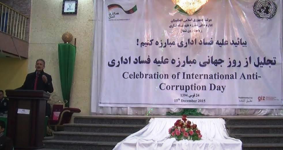 د بلخ په عايداتي ادارو کې د فساد ادعا وشوه