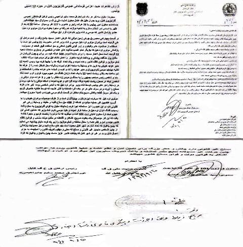 “ملا تره خیل باعث ناامنی کابل شده و باید تحت پیگرد قرار بگیرد”