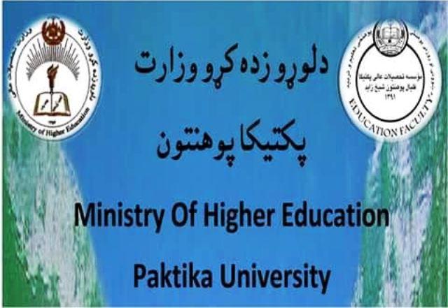 Students demand proper building for Paktika University