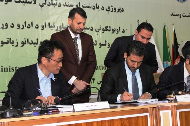 Japan pledges $13.5m to help develop Afghan irrigation