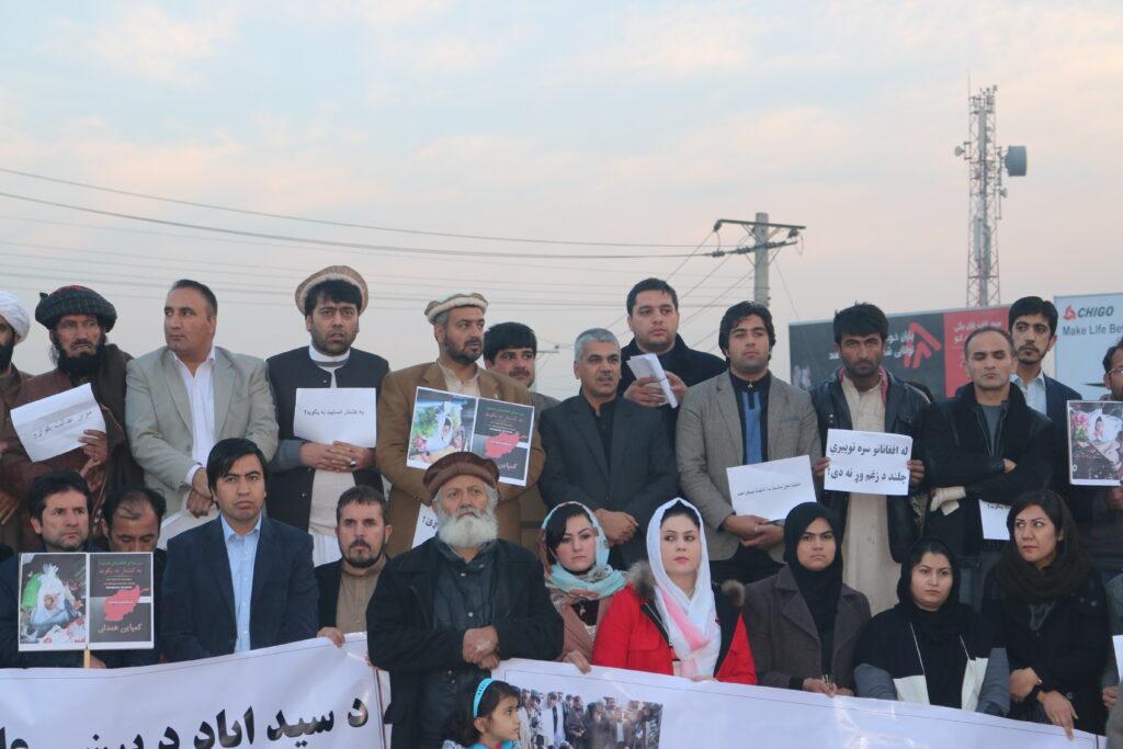 صدها تن خواستار محاکمۀ عاملين حادثه ميدان وردک شدند