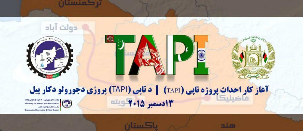 TAPI project: Kabul needs $12b investment