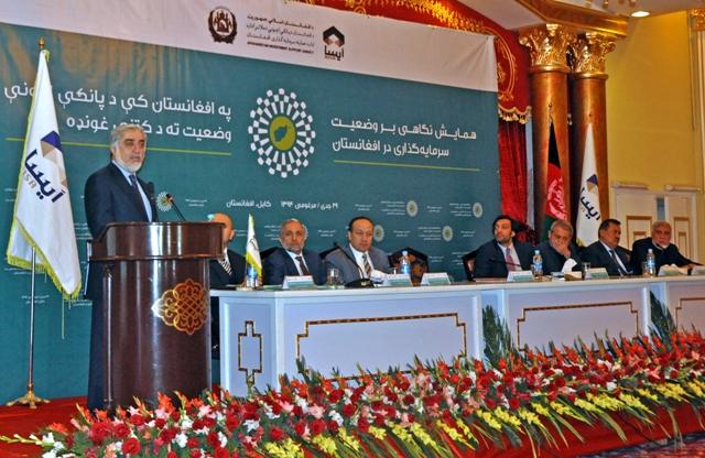 4-year investment strategy being evolved: Abdullah
