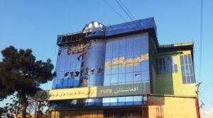 Rocket hits microfinance bank in Charikar; no casualties