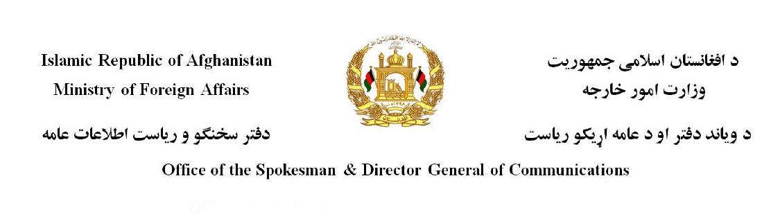 نشسته چهار جانبه، افغانستان، پاکستان، چین و ایالات متحده