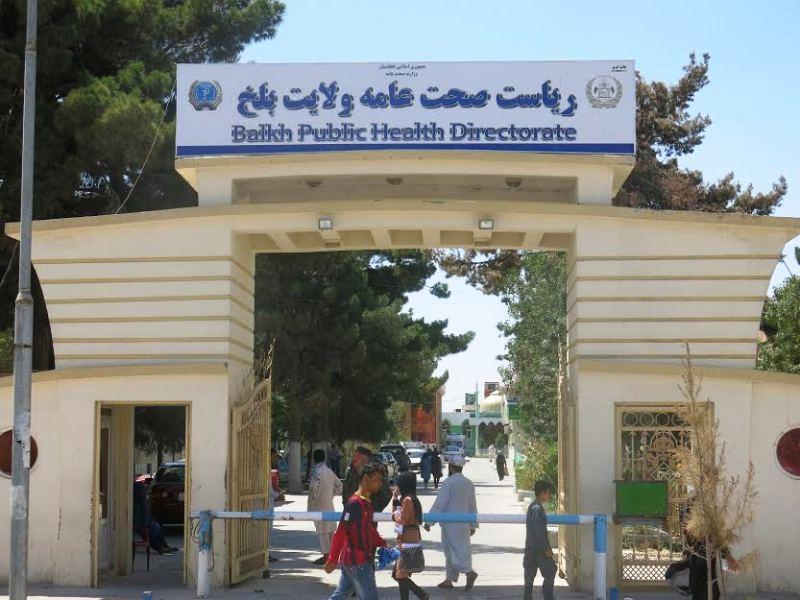 Some Balkh districts lack health facilities, say dwellers