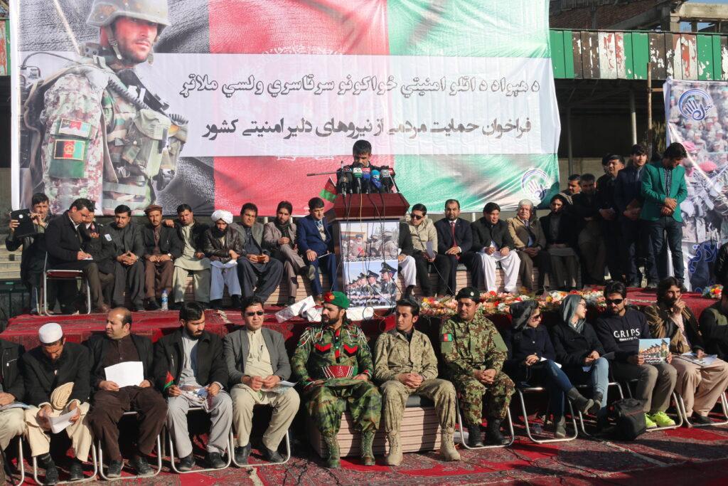 يک نهاد جوانان در کابل از نيروهاى امنيتى اعلام حمايت کرد