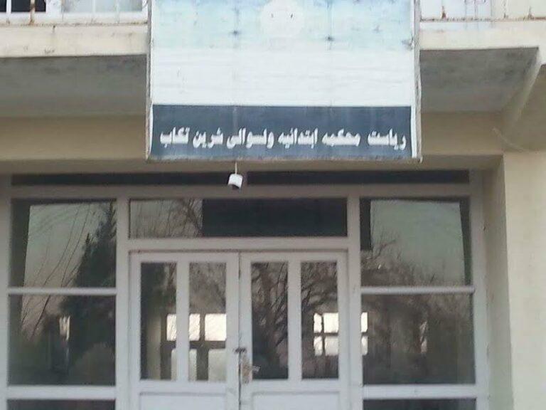 Protesting Sherin Tagab residents shut down court