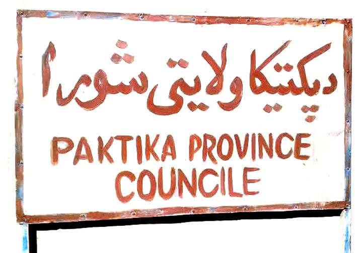 No women representative in Paktika Provincial Council