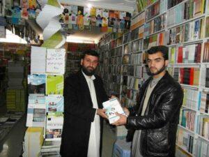 No check on import and publication of books: APA