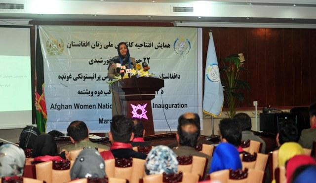 کانگرس ملی زنان افغانستان آغاز به کار کرد