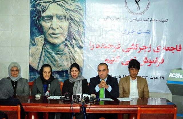 “٢٨حوت به نام روز ملى همبستگى با زنان درج تقويم گردد”