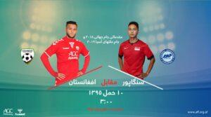 Afghanistan set to take on Singapore in soccer duel