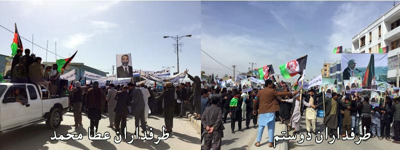 In show of strength, Noor, Dostum loyalists stage rallies in Balkh