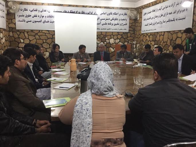 Balkh gathering stresses awareness on access to info law
