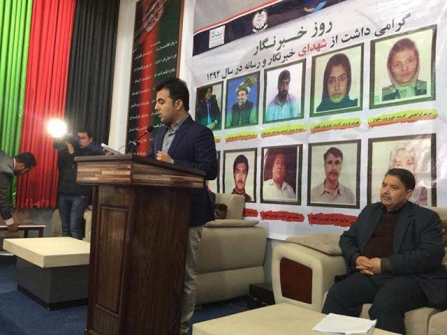 “۱۳۹۴ د خبریالانو لپاره ستونزمن کال و”