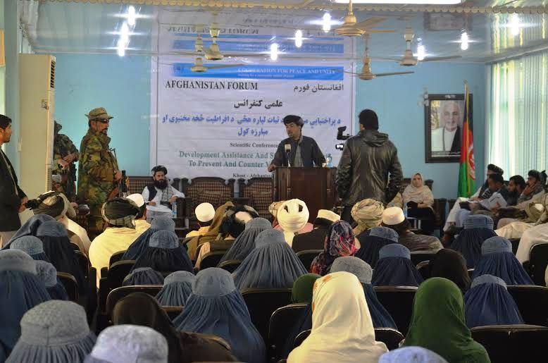 2-day anti-extremism conference held in Khost