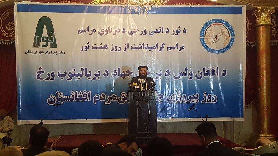 «افغان ها بايد براى نجات از وضعيت کنونى چون زمان جهاد عليه شوروى متحد شوند»