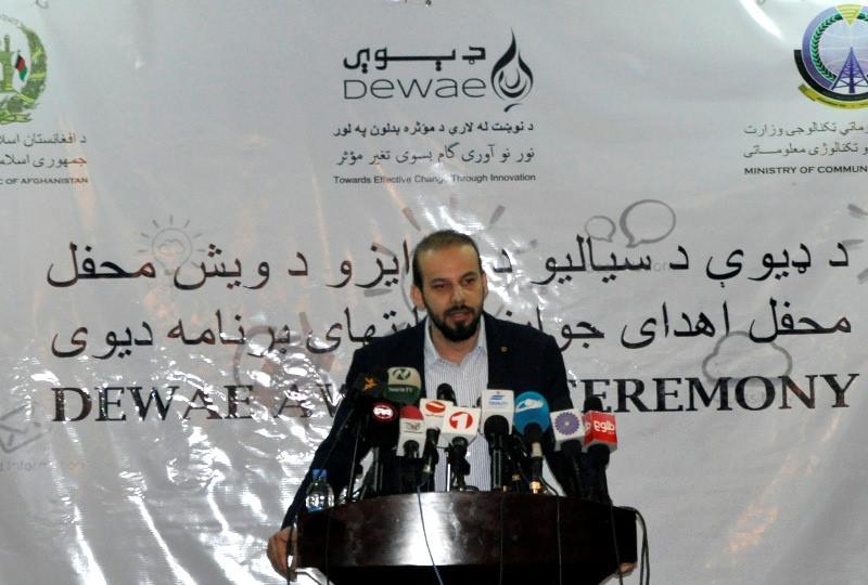 Wais Payab director of (MoCIT)