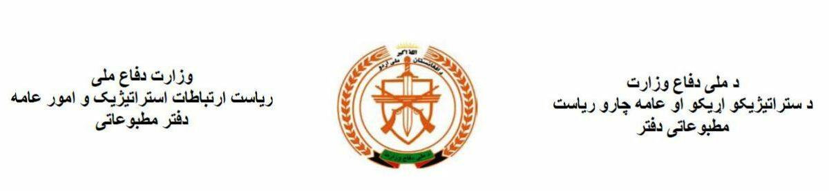 تلفات سنگین مخالفین مسلح در نقاط مختلف کشور