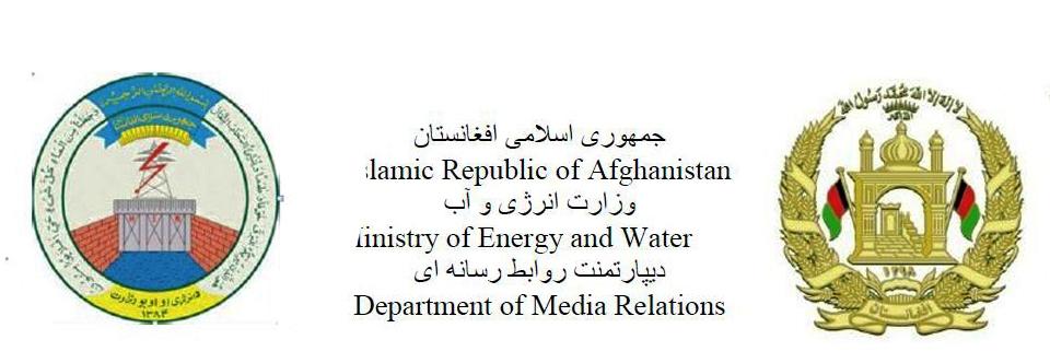 کار ساخت ١٥ بند در سرتاسر کشور به اعلان سپرده شد