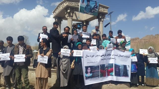 Civil society wants killer of Setayesh Quraishi punished