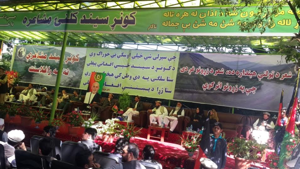 Kunar Seend annual poetry session held