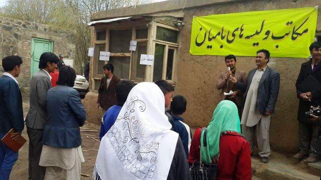 فعالان مدنى باميان خواهان رسيدگى به مشکلات معارف شدند