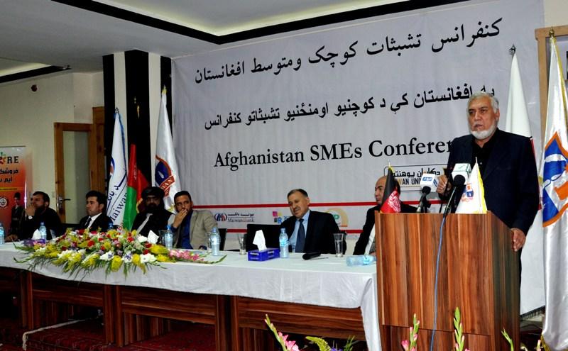 “حکومت براى تحول بزرگ اقتصادى به رشد تشبثات کوچک و متوسط توجه کند”