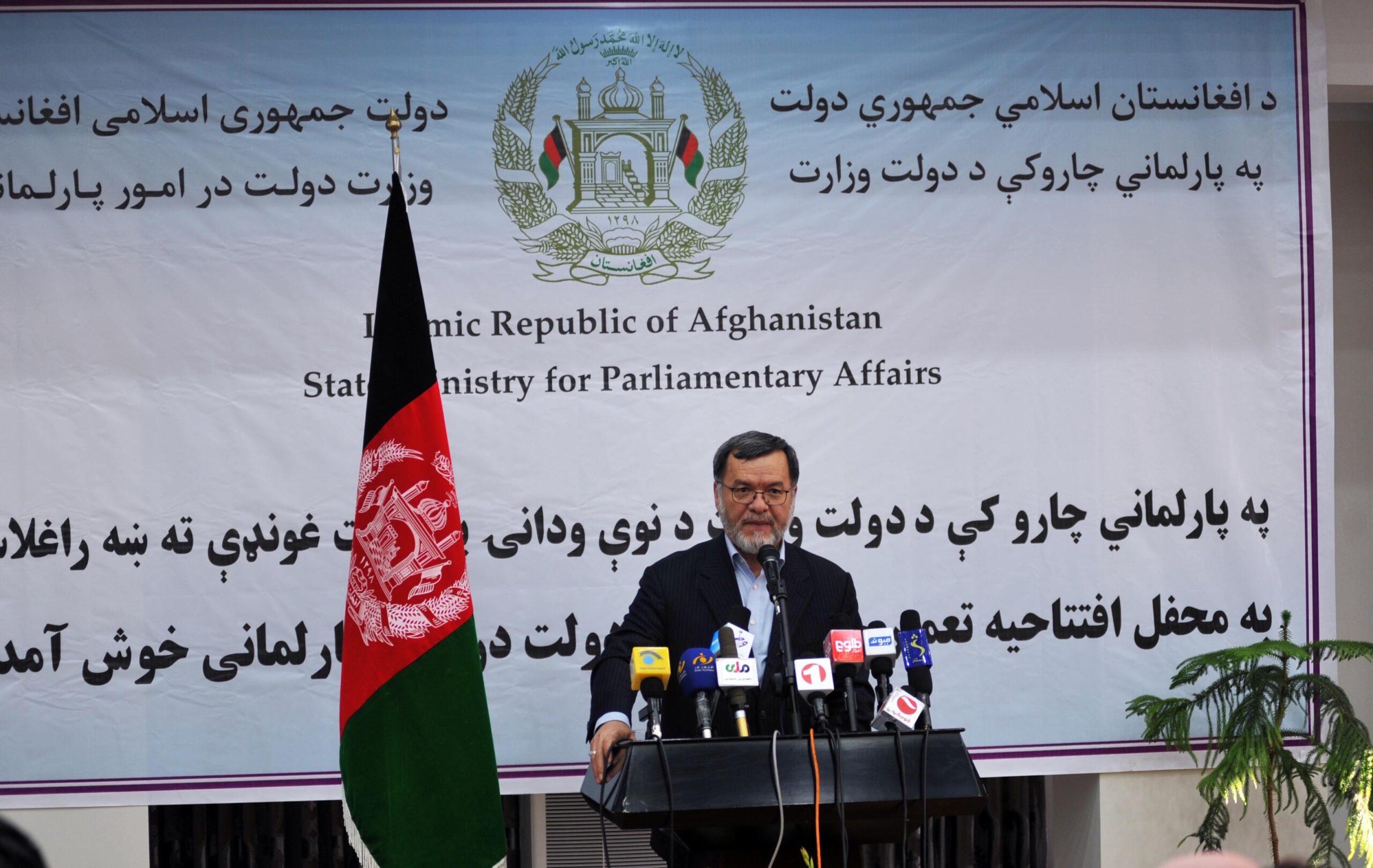 سرور دانش ، افتتاح ساختمان وزارت دولت در امور پارلمانی ، کابل