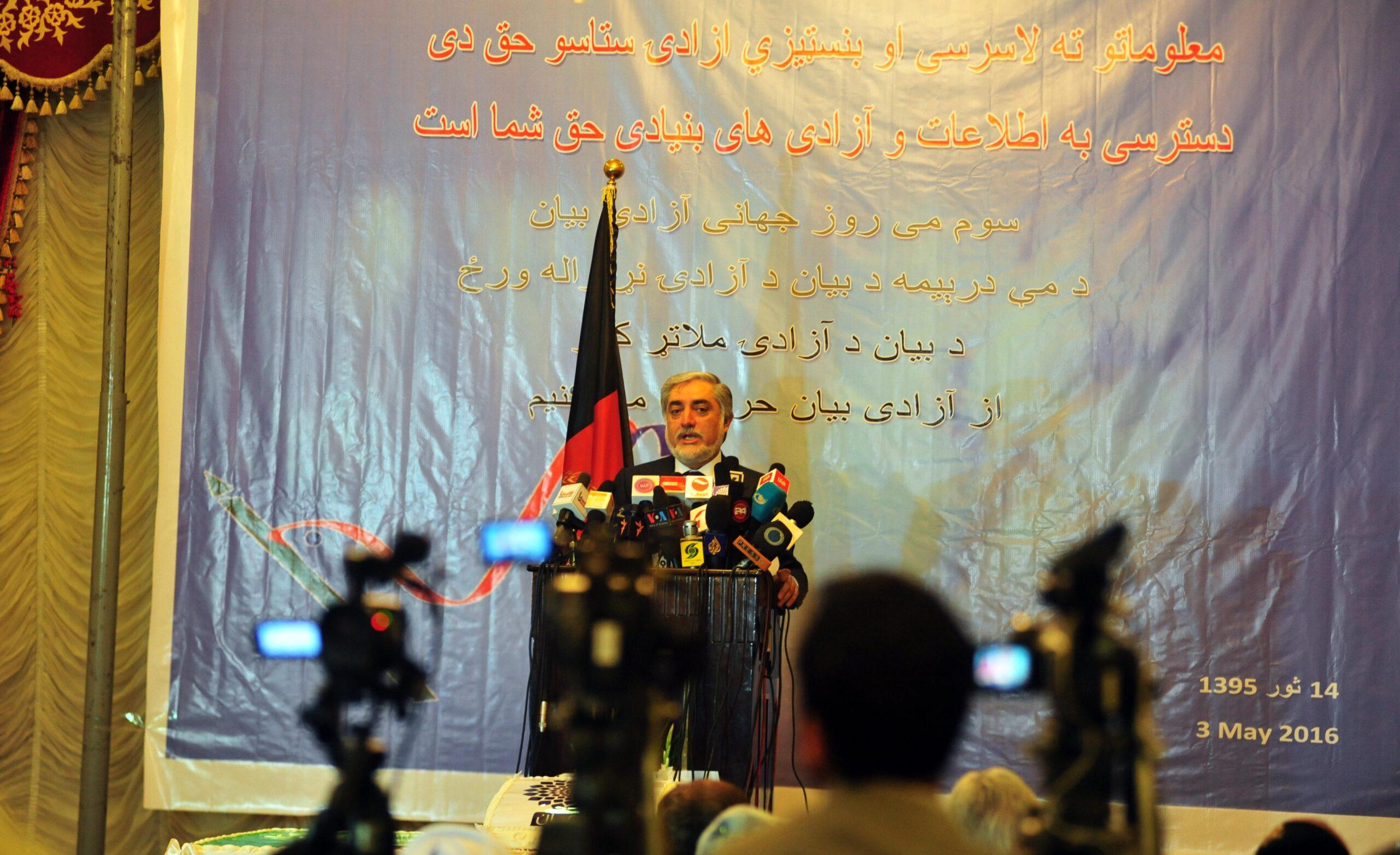 عبدالله ، روز آزادی بیان ، کابل