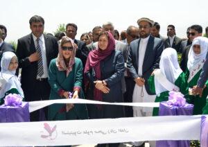 یک مجتمع ویژۀ زنان در کابل گشایش یافت