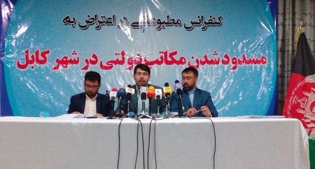 برخى فعالان مدنی از بسته شدن احتمالی١٣ مکتب در شهر کابل هشدار دادند