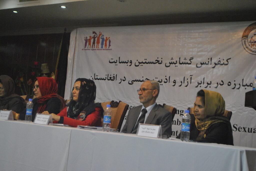 وب سایت مبارزه با آزار و اذیت جنسی زنان افغان ایجاد شد