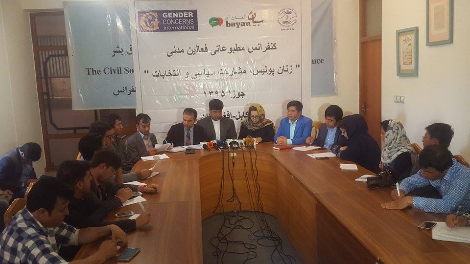 فعالان مدنی خواستار افزایش شمار زنان پولیس در روند برگزاری انتخابات شدند