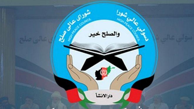 Eidul Adha: HPC urges rebels to sheathe swords