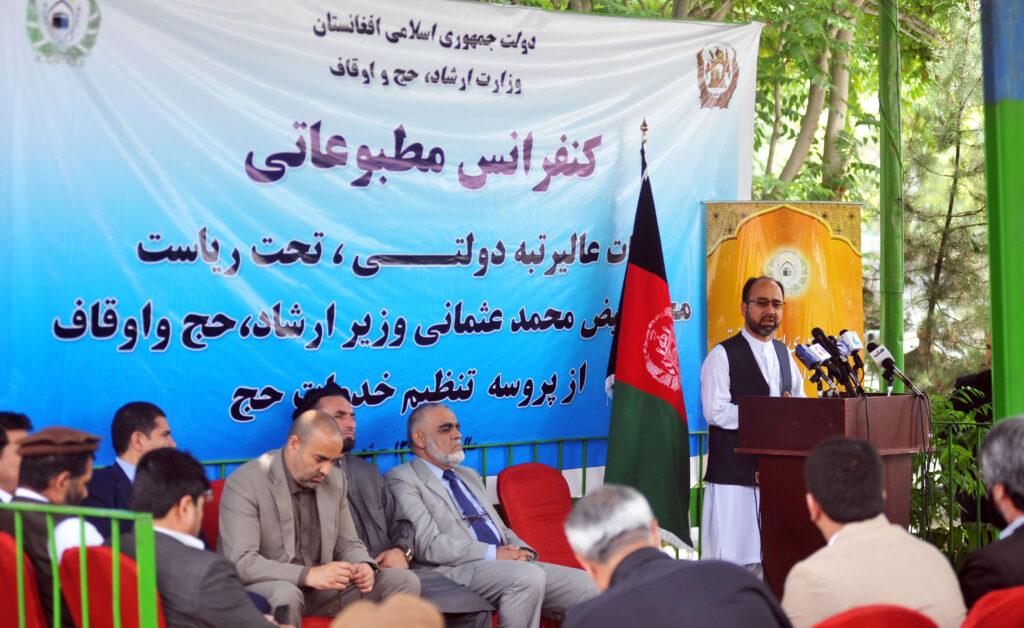 افغانها با سهولت هاى بيشتر و هزينۀ کمتر مناسک حج امسال را ادا می‌کنند