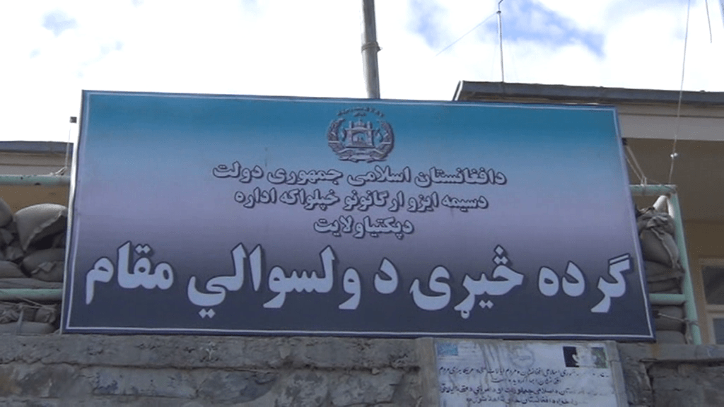 Paktia’s Zadran district residents deprive of education, health facilities