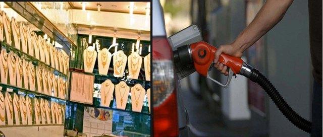 Gold, petrol prices soar in Kabul