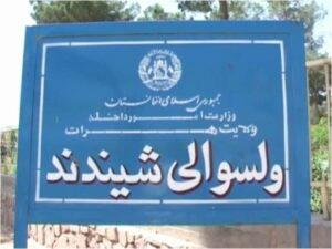 د شینډنډ اوسېدونکي: له خپلو کورونو څخه د جنګ له امله نه شو راوتلی