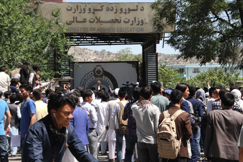 Kabul University students rally for Ramadan vacation